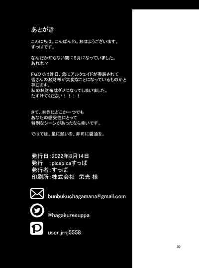 第30页图