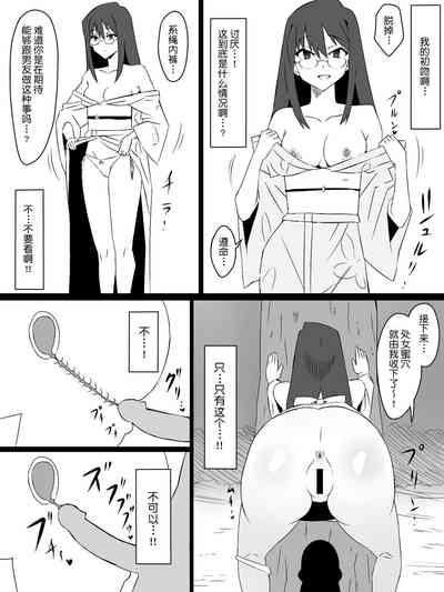 第26页图