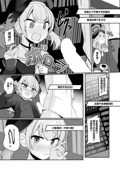 第14頁圖