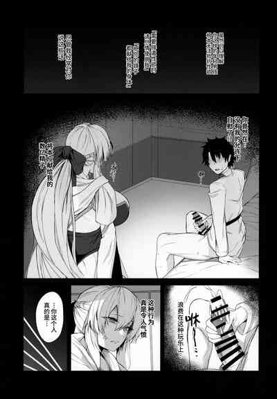 第6頁圖