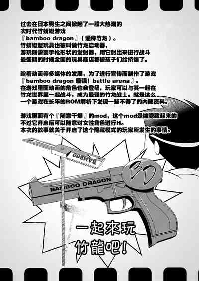 第2頁圖