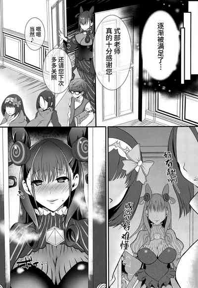 第10頁圖