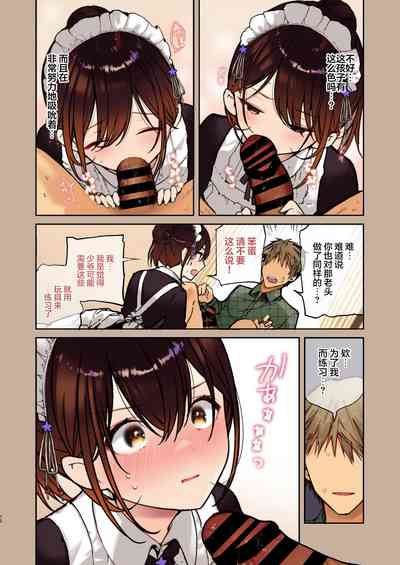 第10頁圖