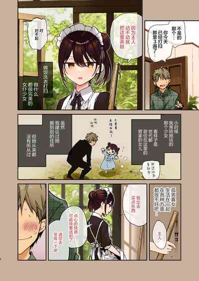 第6頁圖