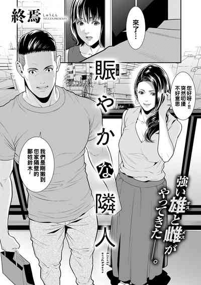 第2页图