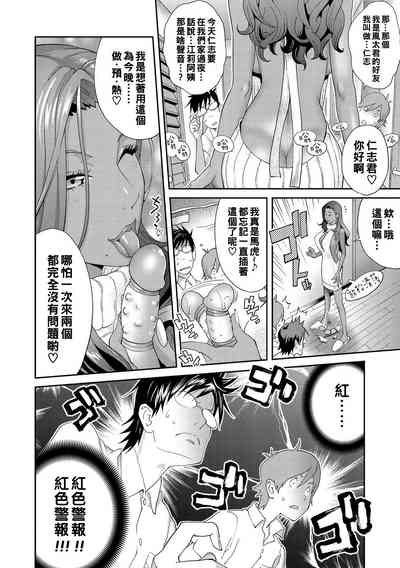 第10页图