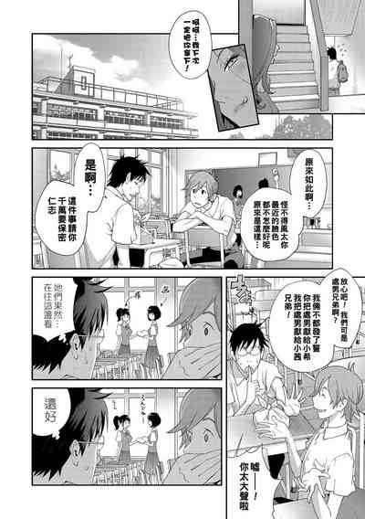 第6页图