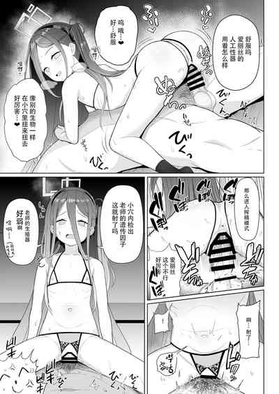 第22頁 封面 - HaSM.cc