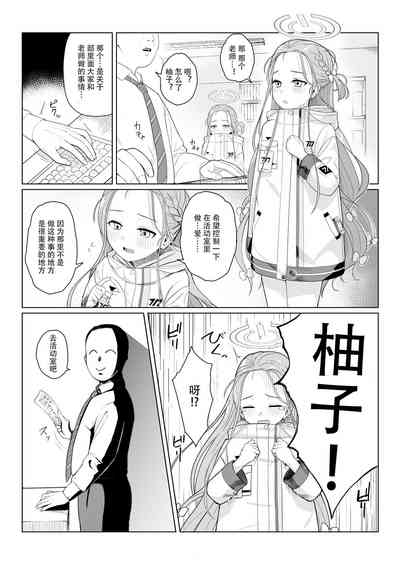 第26頁 封面 - HaSM.cc