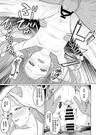 第30頁 封面 - HaSM.cc