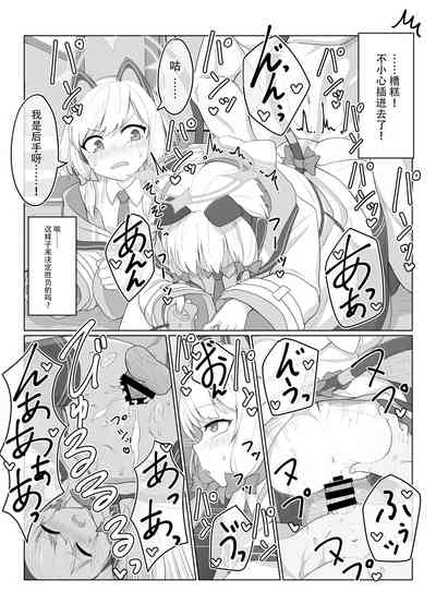 第38頁 封面 - HaSM.cc