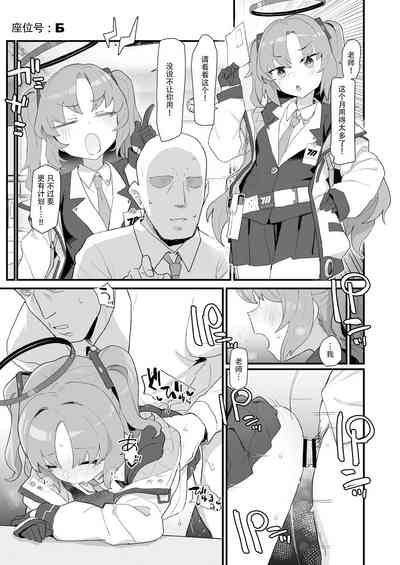 第42頁 封面 - HaSM.cc
