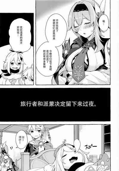 第6頁圖