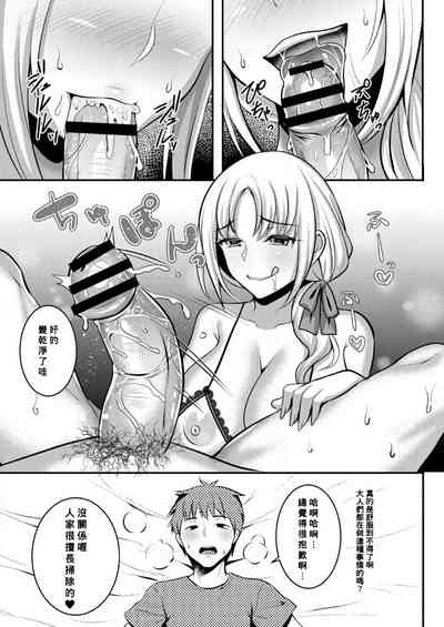 第10頁圖