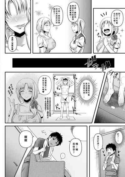 第2頁圖