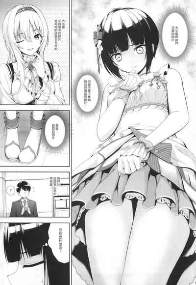 第6页图