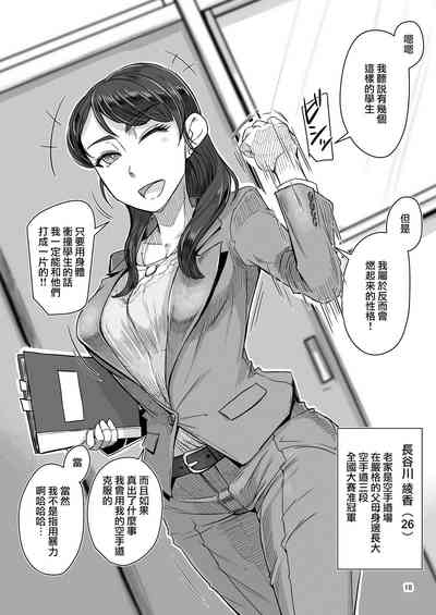 第18页图