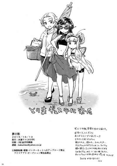 第30頁圖