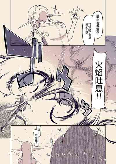 第10页图