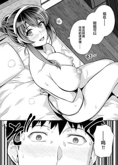 第30頁圖