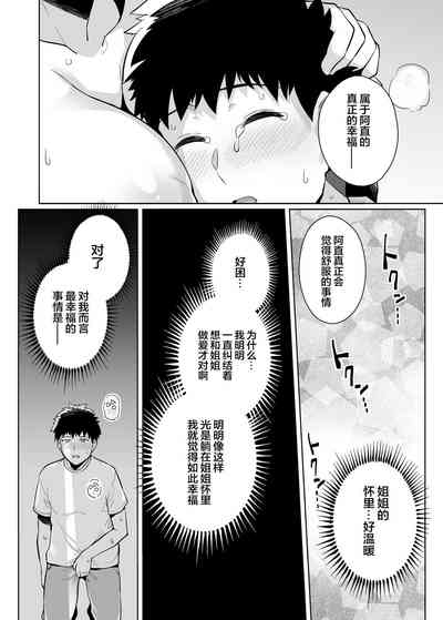 第46頁圖