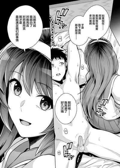 第54頁圖