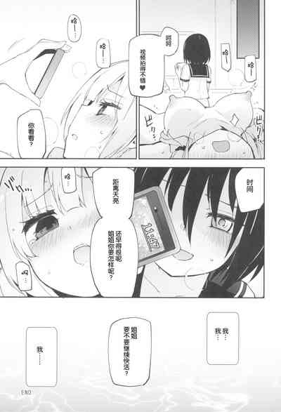 第18页图