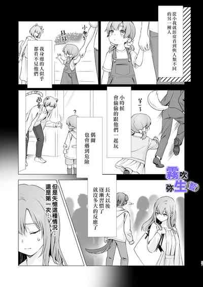 第26页图