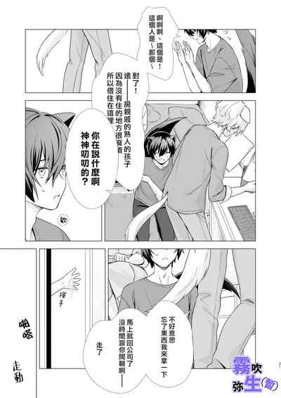 第30页图