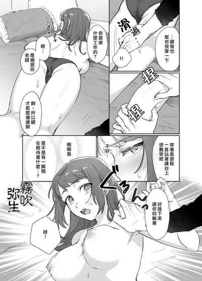 第10頁圖