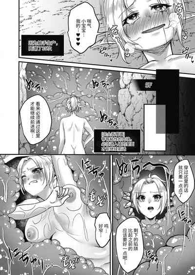 第26页图