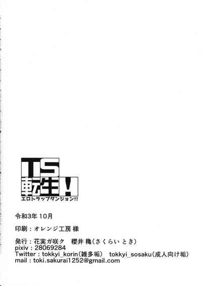 第34页图