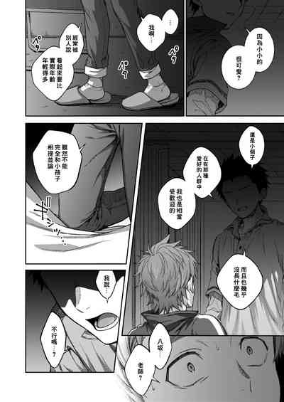 第6页图