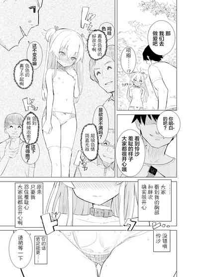 第34頁圖