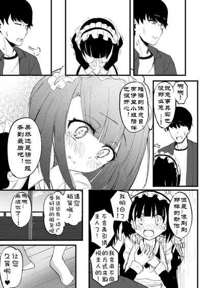 第18页图