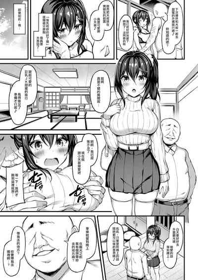 第6页图