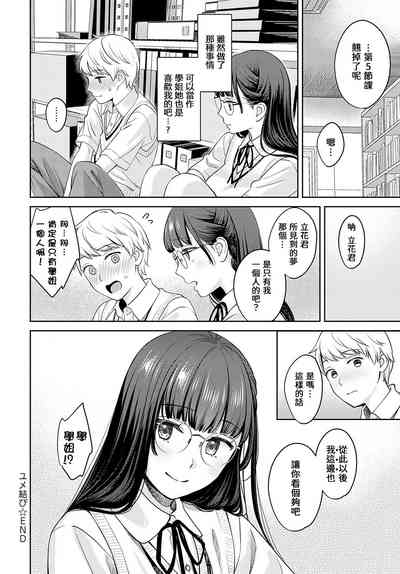第26頁圖