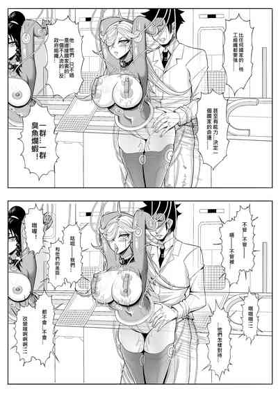 第86頁圖