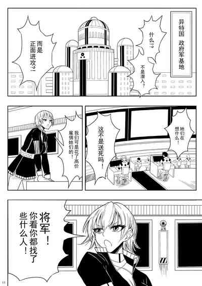 第14页图