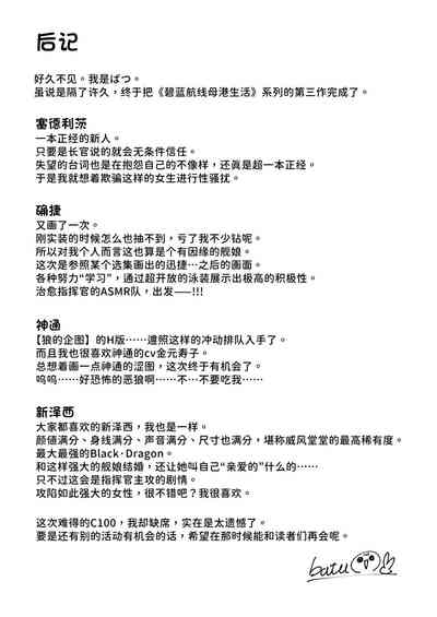 第26页图