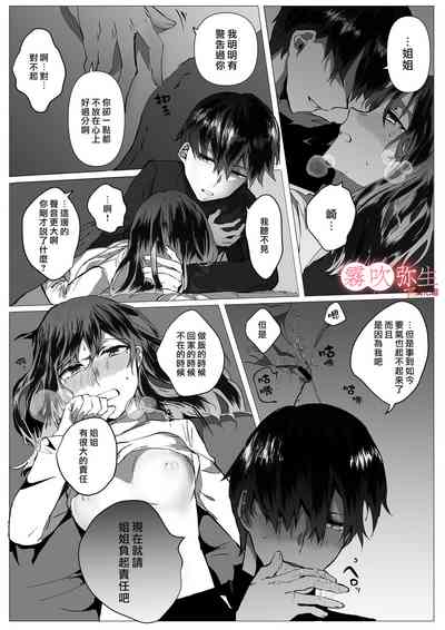 第18頁圖