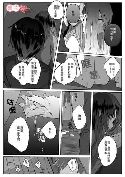 第22頁圖