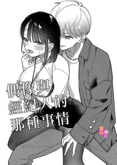 第6頁圖