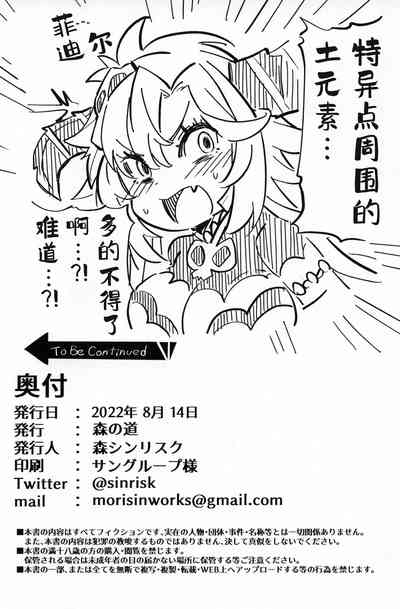 第30页图
