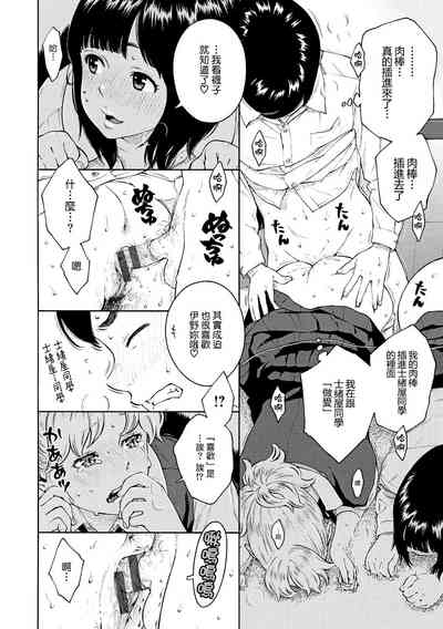 第218頁圖