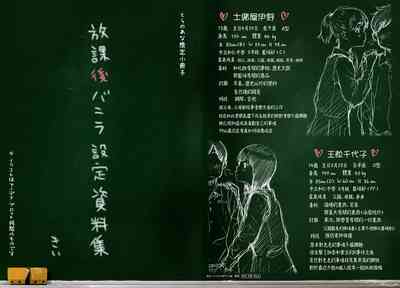 第234頁圖