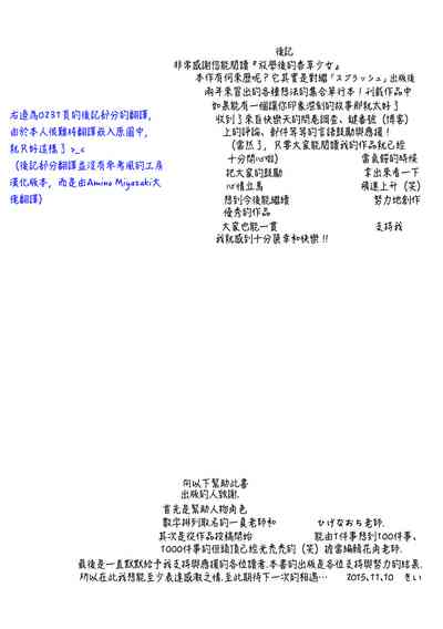 第238頁圖