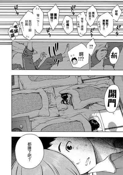 第70頁圖