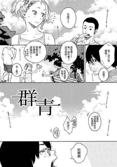 第90頁圖