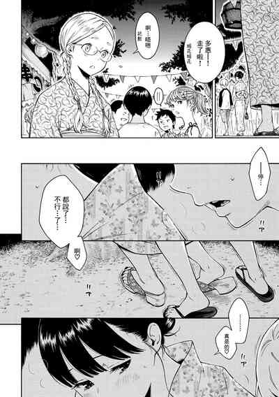 第10頁圖